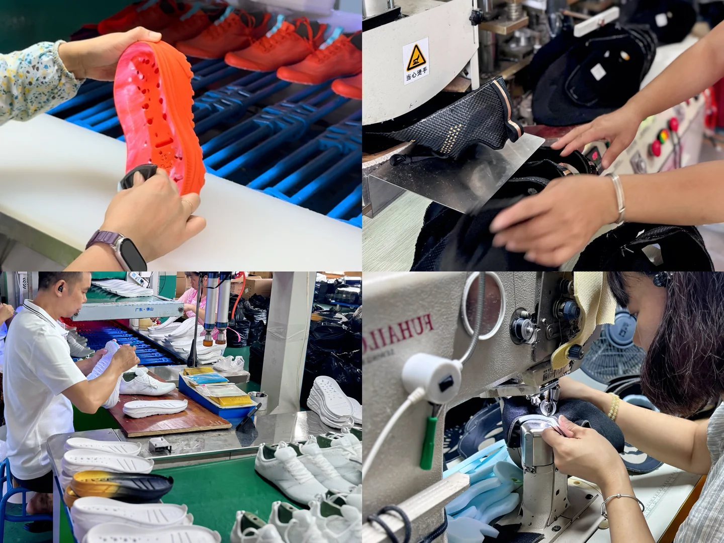 Footwear manufacturing workshop